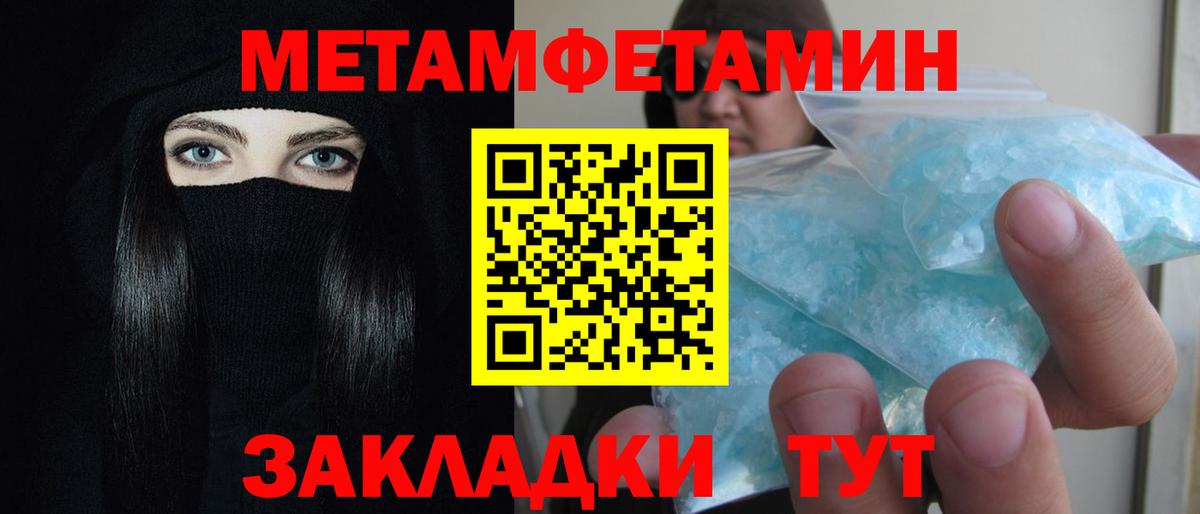 Амфетамин Розовый  Amphetamine  Кострома  Вход с VPN 