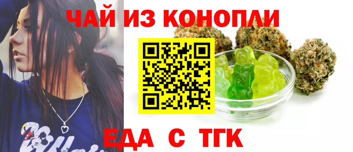 Cannafood марихуана  Вход с VPN  Кострома 