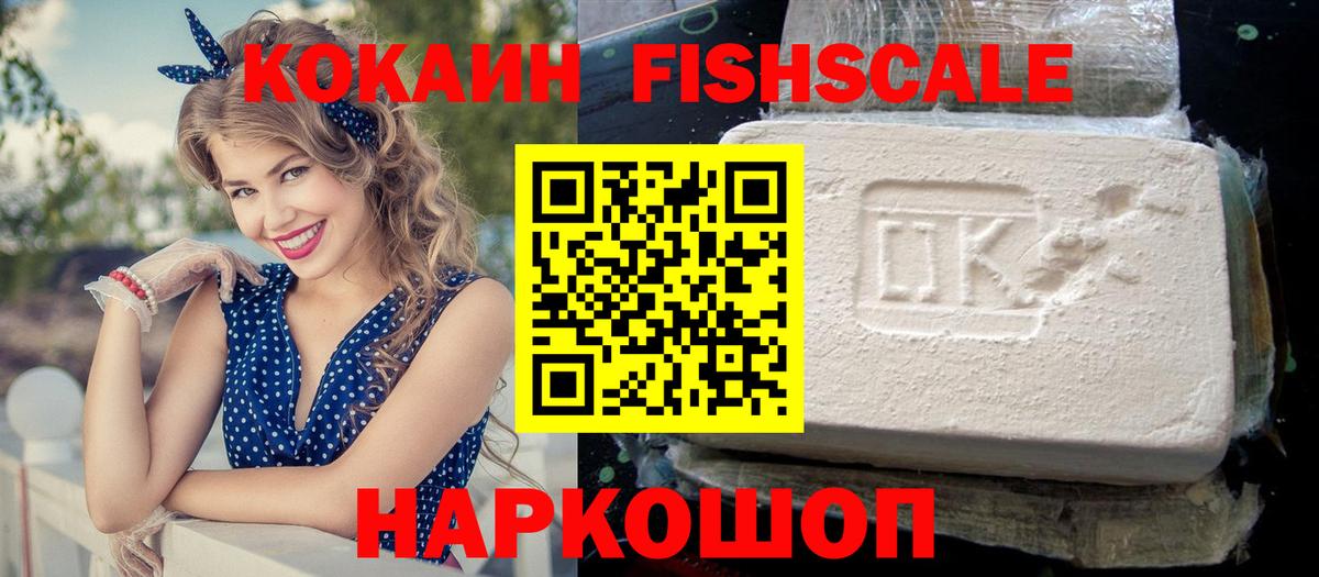 Кокаин Колумбийский Кострома