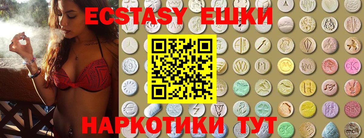 Экстази бентли Кострома