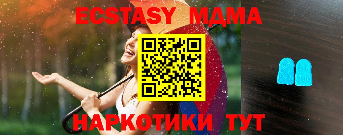 Кострома  ЭКСТАЗИ диски  Вход с VPN  Экстази Punisher 