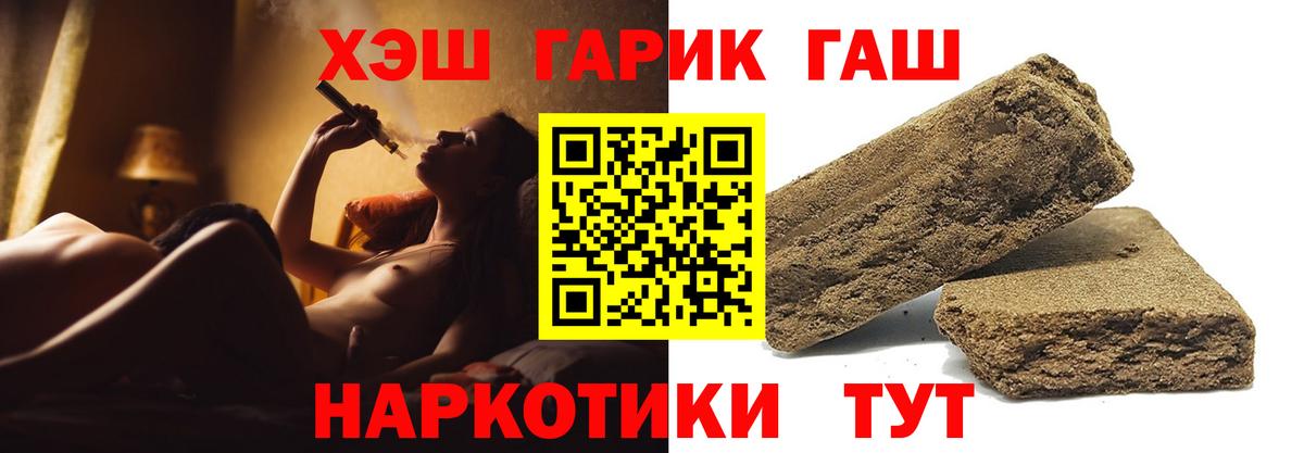ГАШИШ Изолятор Кострома