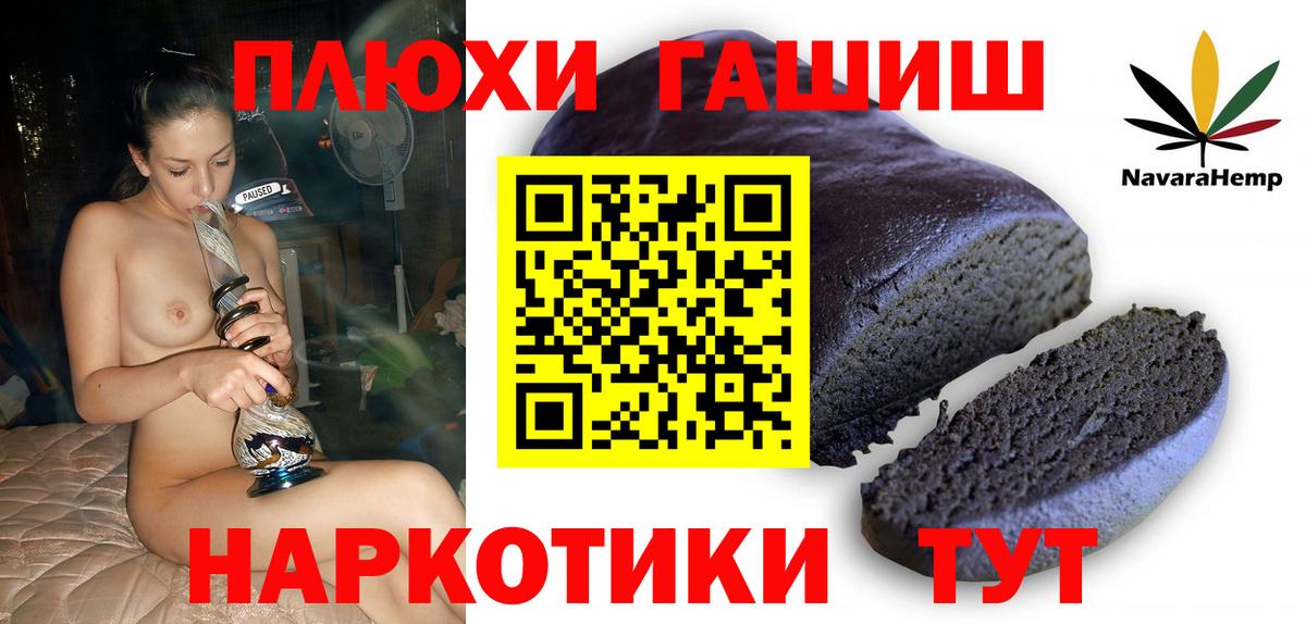 Гашиш Cannabis  Вход с VPN  Кострома  Гашиш Изолятор 