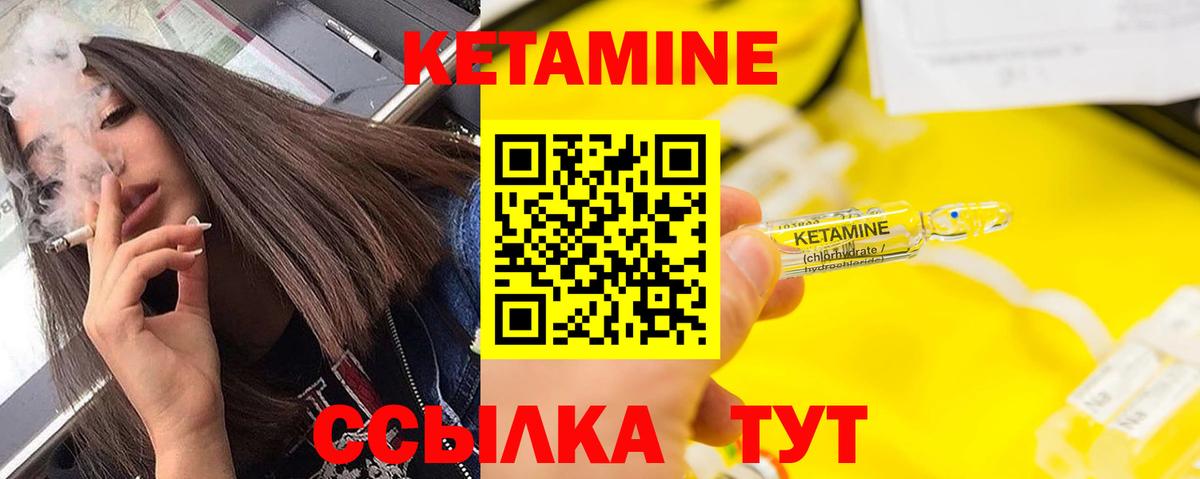 Кострома  blacksprut зеркало  Кетамин VHQ  Вход с VPN  КЕТАМИН ketamine 