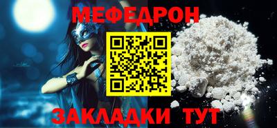 эйфоретик Ирбит