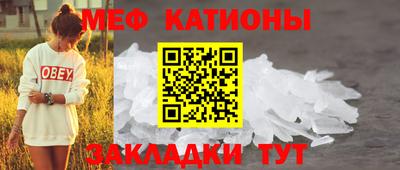 мефедрон VHQ Ипатово