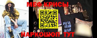 эйфоретик Ирбит