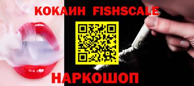 мефедрон VHQ Ипатово