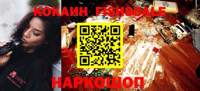 мефедрон VHQ Ипатово