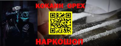 эйфоретик Ирбит