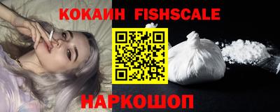 мефедрон VHQ Ипатово