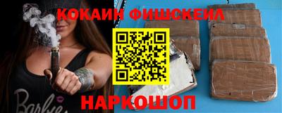 мефедрон VHQ Ипатово
