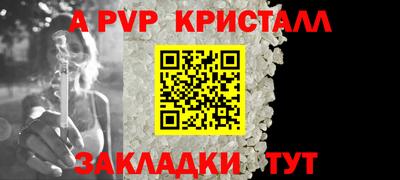 мефедрон VHQ Ипатово
