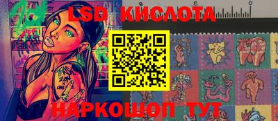 эйфоретик Ирбит