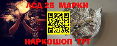 марки lsd Изобильный
