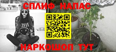 мефедрон VHQ Ипатово