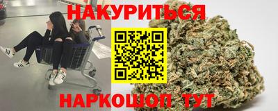 мефедрон VHQ Ипатово