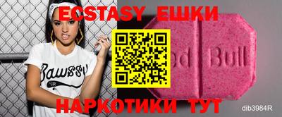 эйфоретик Ирбит
