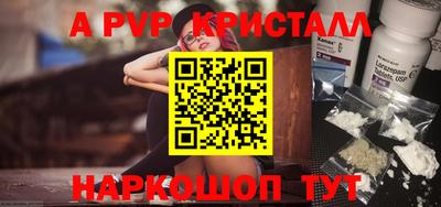 мефедрон VHQ Ипатово