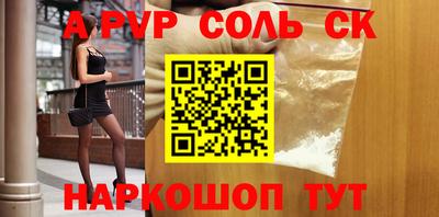эйфоретик Ирбит