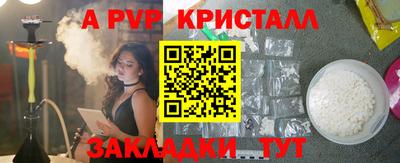 эйфоретик Ирбит