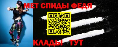 мефедрон VHQ Ипатово