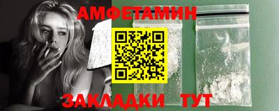 эйфоретик Ирбит