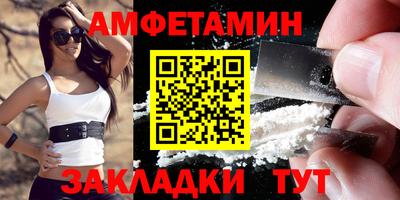 мефедрон VHQ Ипатово