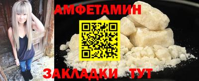 мефедрон VHQ Ипатово