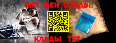 эйфоретик Ирбит