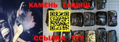 мефедрон VHQ Ипатово