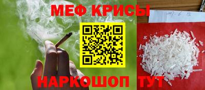 эйфоретик Ирбит