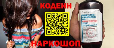 мефедрон VHQ Ипатово