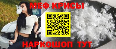 эйфоретик Ирбит