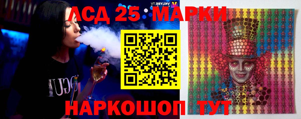 ЛСД экстази ecstasy  LSD-25 экстази ecstasy  Вход с VPN  LSD-25 экстази  Кострома 