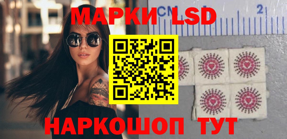Лсд 25 экстази кислота Кострома