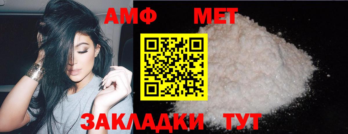 Первитин винт  Вход с VPN  Кострома 