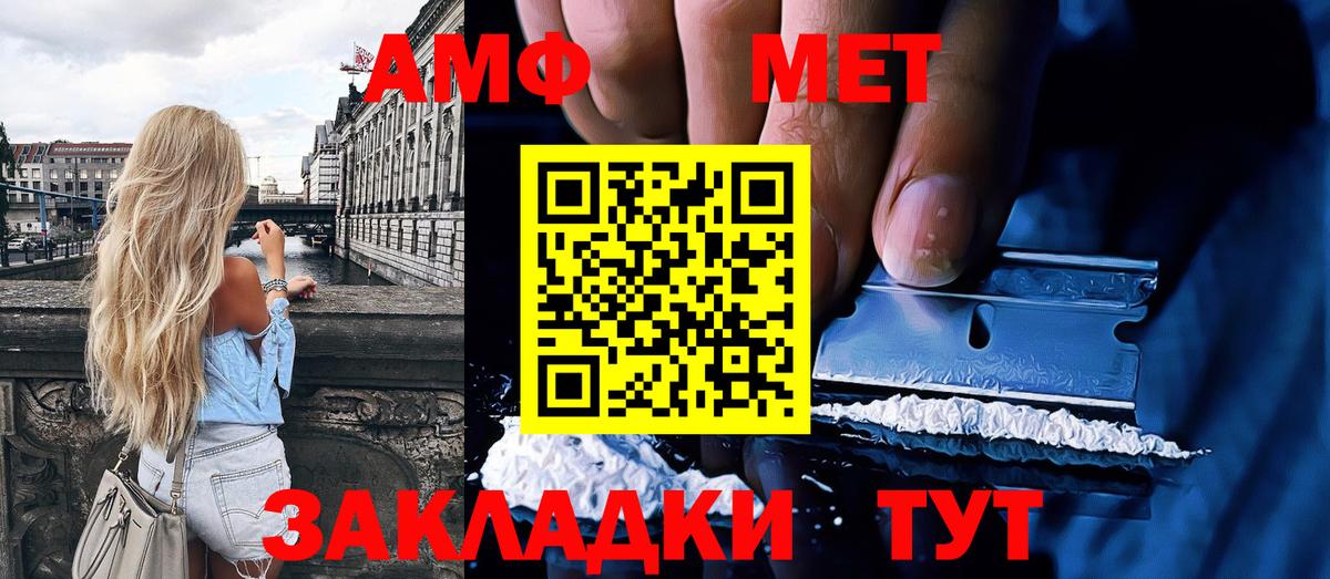 Метамфетамин пудра Кострома