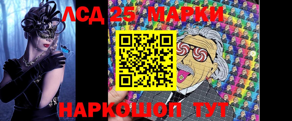 Марки 25I-NBOMe 1,8мг  Вход с VPN  Кострома 