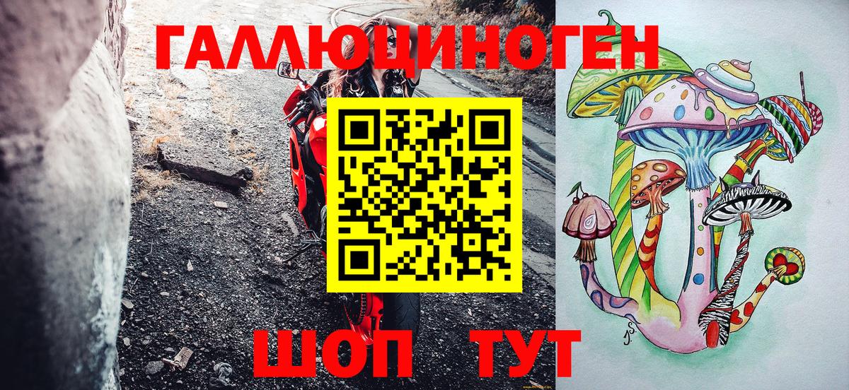 МЕФ кристаллы  Гашиш  Кострома  Экстази  Вход с VPN  МАРИХУАНА  Продажа наркотиков  Codein 