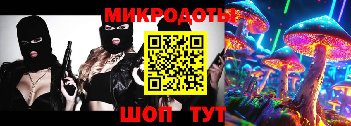 Галлюциногенные грибы мицелий Кострома