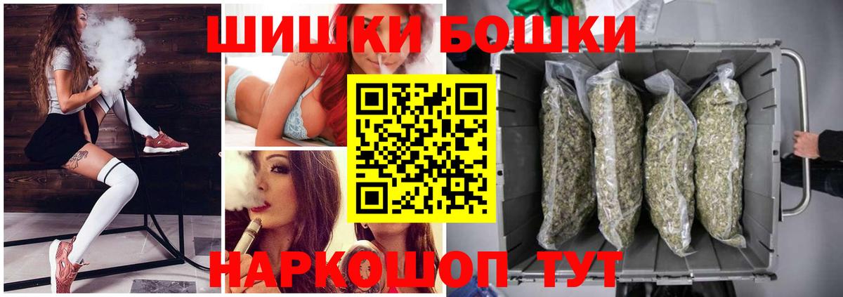 Бошки марихуана THC 21%  Каннабис ГИДРОПОН  МАРИХУАНА конопля  Кострома  Вход с VPN 